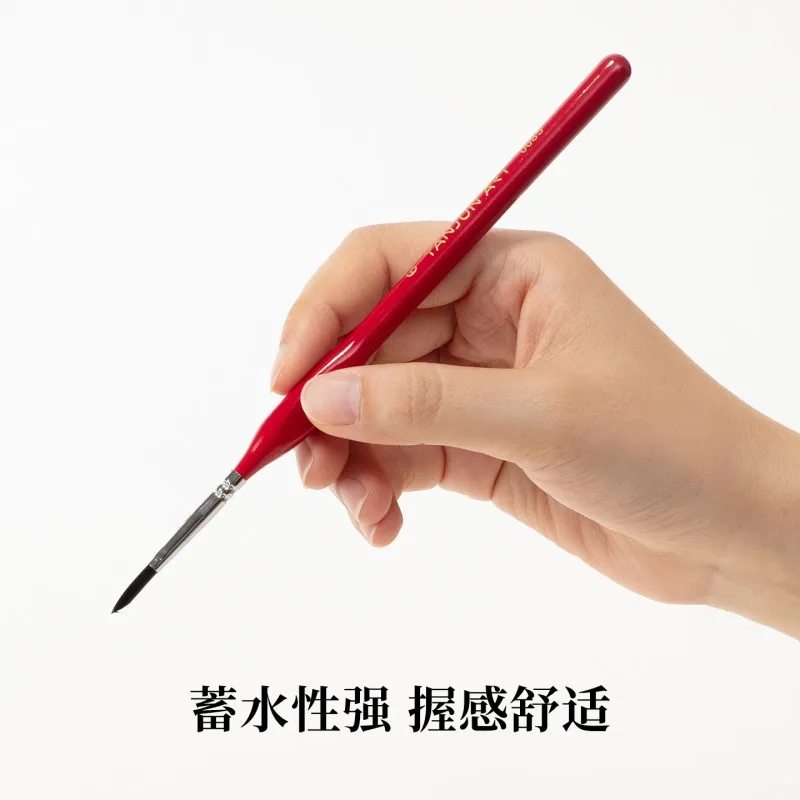 Кисть для акварели YANJUN ART Red Slim # Серия 008S, ультратонкие нейлоновые кисти для контуров, профессиональные художественные кисти для рисования. (art.: 3920dae223666) - 3920dae223666