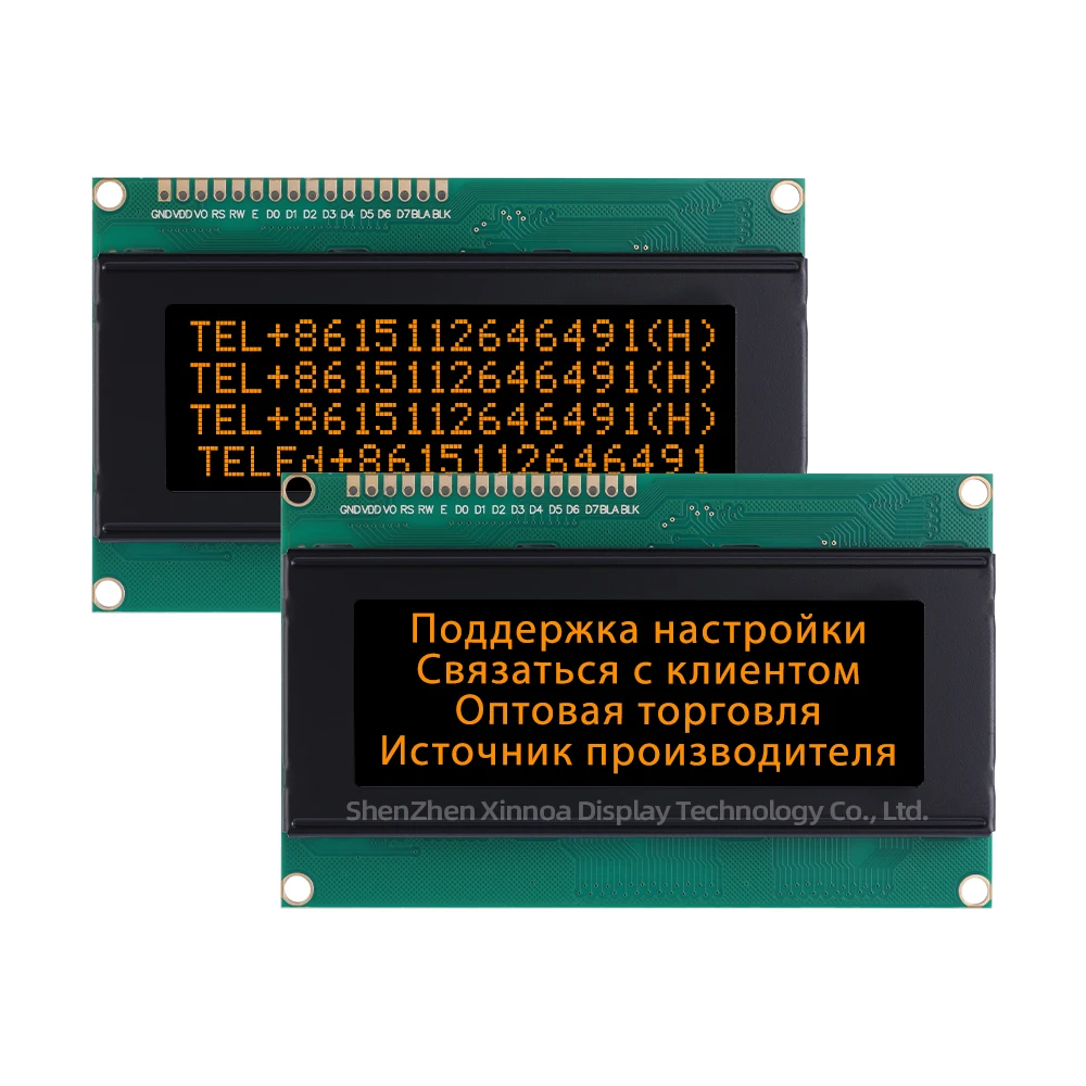 Модуль дисплея LCM матричный экран 20*44 ЖК-дисплей BTN черная пленка желтые буквы