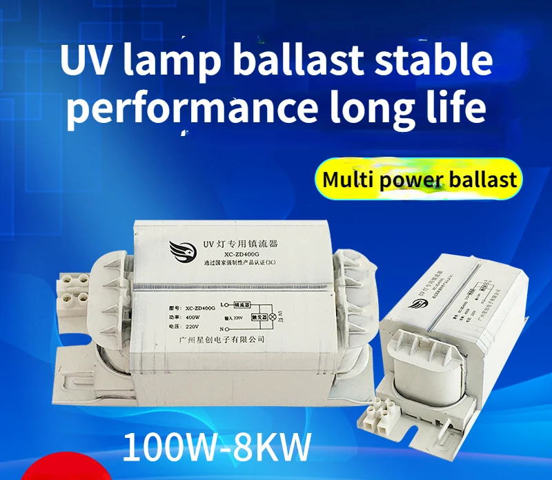 

УФ-лампа с балластом, лампа для сушки под высоким давлением ртути, йода, галлия, балласт для коров, балластный трансформатор