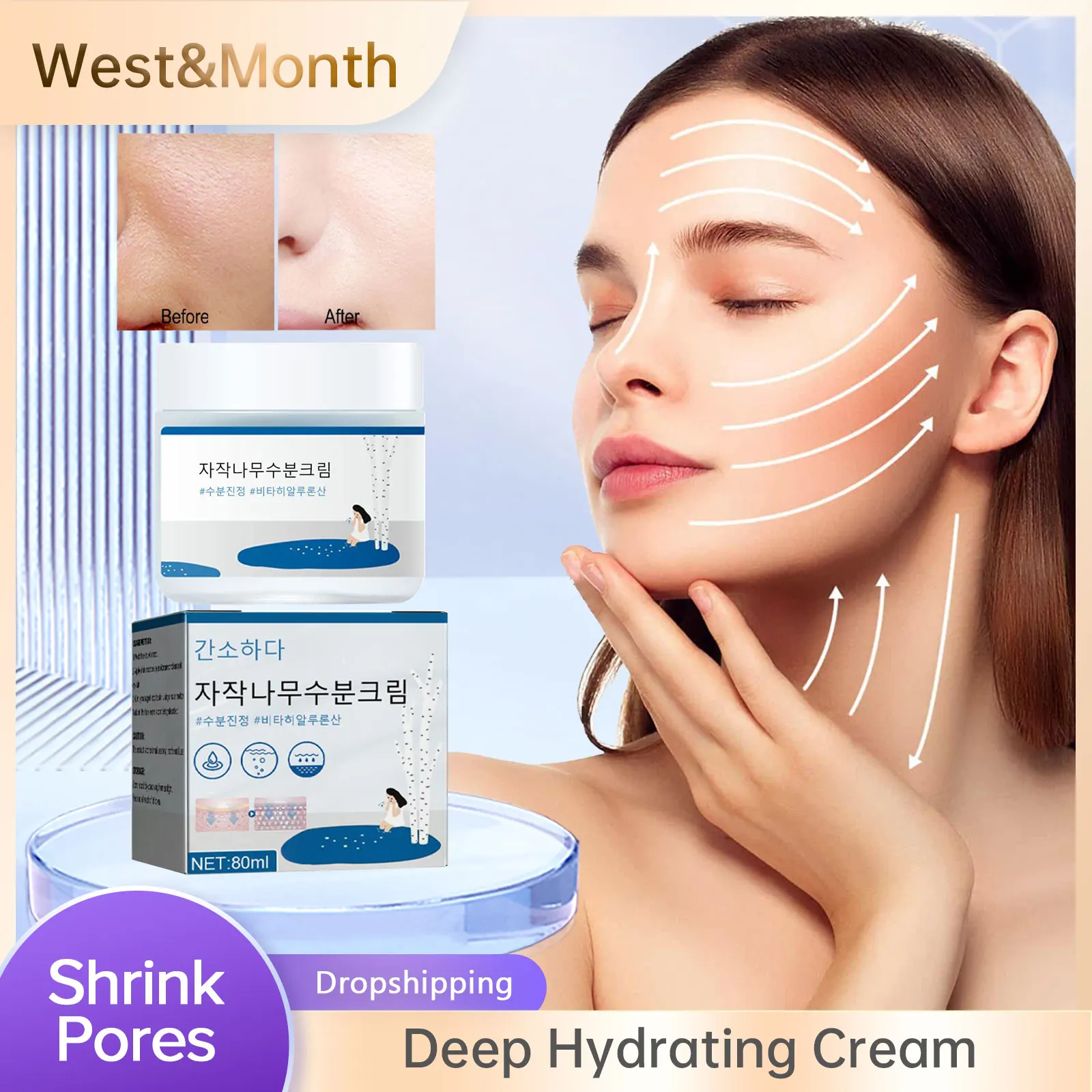

Nourishing Face Cream Lighten Dark Spots Fade Acne Marks Moisturizing Remove Melanin Brightening Whitening Pores Shrinking Cream
