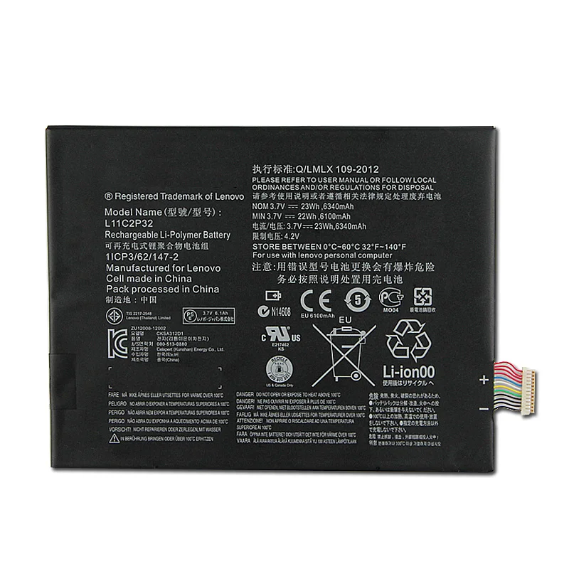Сменная батарея L11C2P32 L11C2P31 для Lenovo IdeaTab S6000 B6000 A7600 S600H перезаряжаемая 6340 мАч - купить