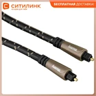 Кабель оптический HAMA TOS (m)  -  TOS (m) ,  1.5м, черный 00122262