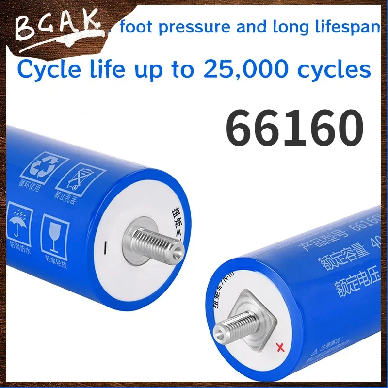 Литий-ионный аккумулятор BCAK 2023