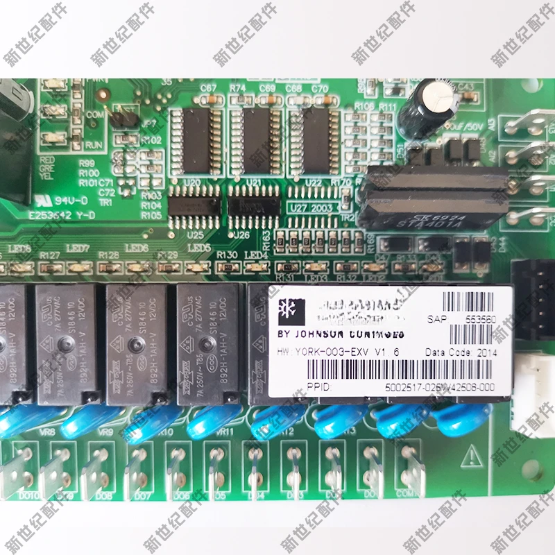 Компьютерная плата модуля центрального кондиционирования YCAE 553560 основная
