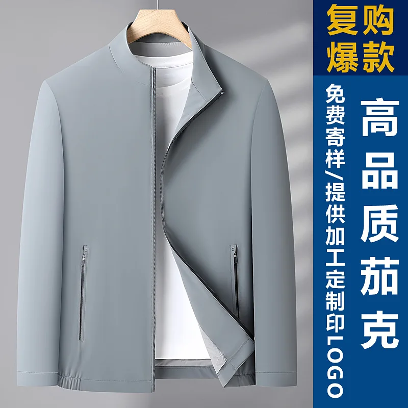 

Men's 2023 Spring and Autumn Fashion Jacket Coat Men's Middle and Youth Jacket Coat Wholesale Group Purchase N23802