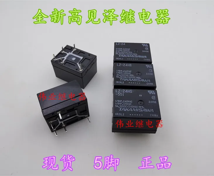 Фотолампа фонарик с диагональю экрана 24V 5Pin