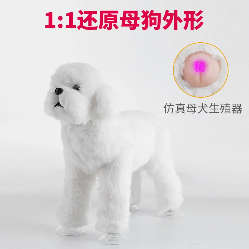 Плюшевый игрушечный питомец менструальный период