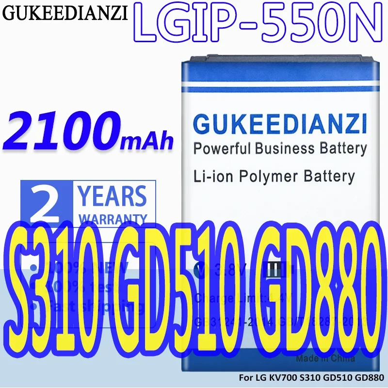 Аккумулятор GUKEEDIANZI большой емкости LGIP-550N 2100 мАч для LG KV700 S310 GD510 GD880 аккумуляторы