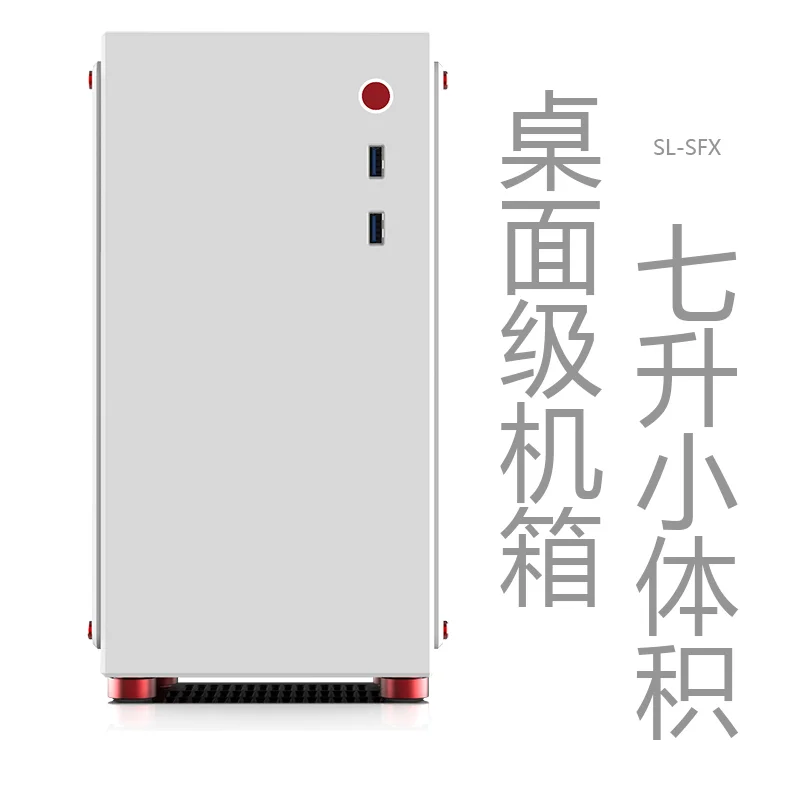 

Mini Itx All Aluminum Case Mini Desktop Grade A4 LS-SFX Case
