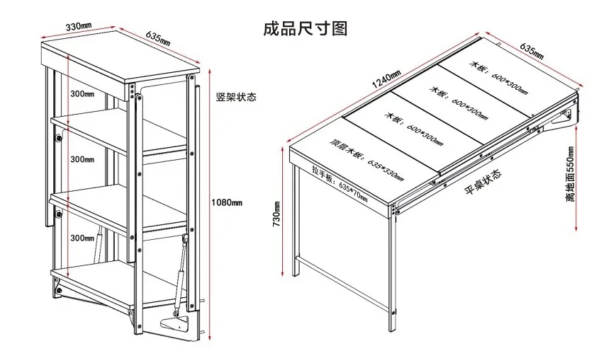 Фурнитура для мебели трансформаторный стол деревянные полки разных цветов