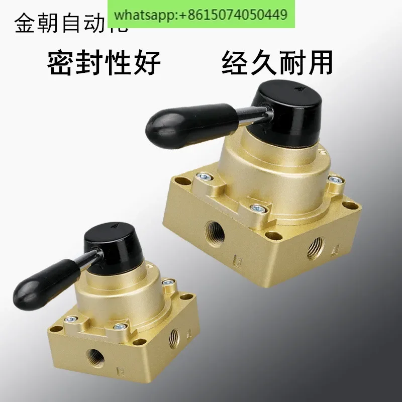 Ручной переключатель поворотного клапана Пневматический реверсивный клапан