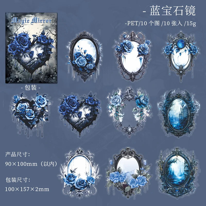 

Набор наклеек Alideco 10 шт.