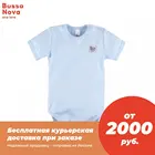 Боди BOSSA NOVA с коротким рукавом 'Basic' для мальчиков и девочек