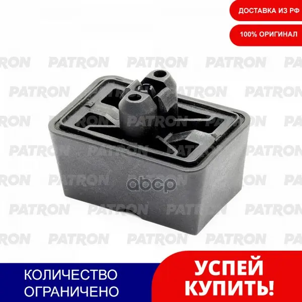 Опора Домкрата Bmw: 5 (E39) 95-03 7 (E38) 94-01 X1 (E84) 09-15 X5 (E53) 00-07 PATRON арт. P36009 |