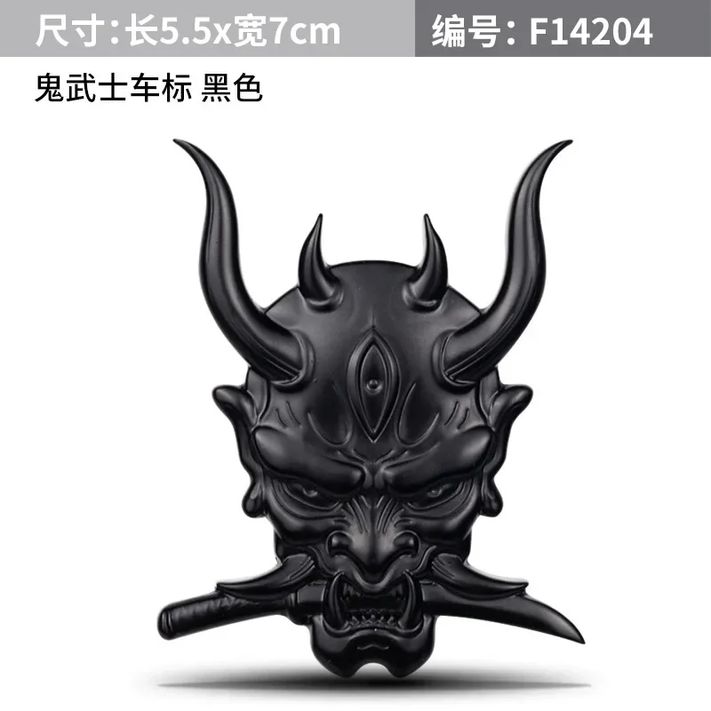 

Японский самурай призрак воин Праджня автомобиль авто эмблема наклейка убийца 3D металлический черный значок металлический мотоцикл индивидуальный стиль