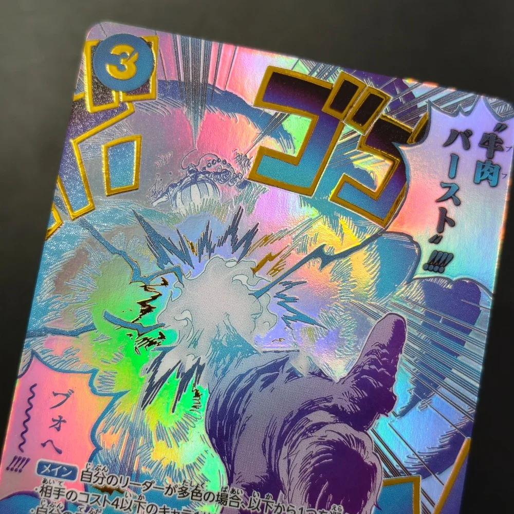 Карты Proxy OPCG Demon Aura Nine Sword Style Asura Blades Drawn Dead Man's Game Boeuf Burst OP12-037 OP12-060 Японские TCG аниме-карты (art.: 3920da2037f32) - 3920da2037f32