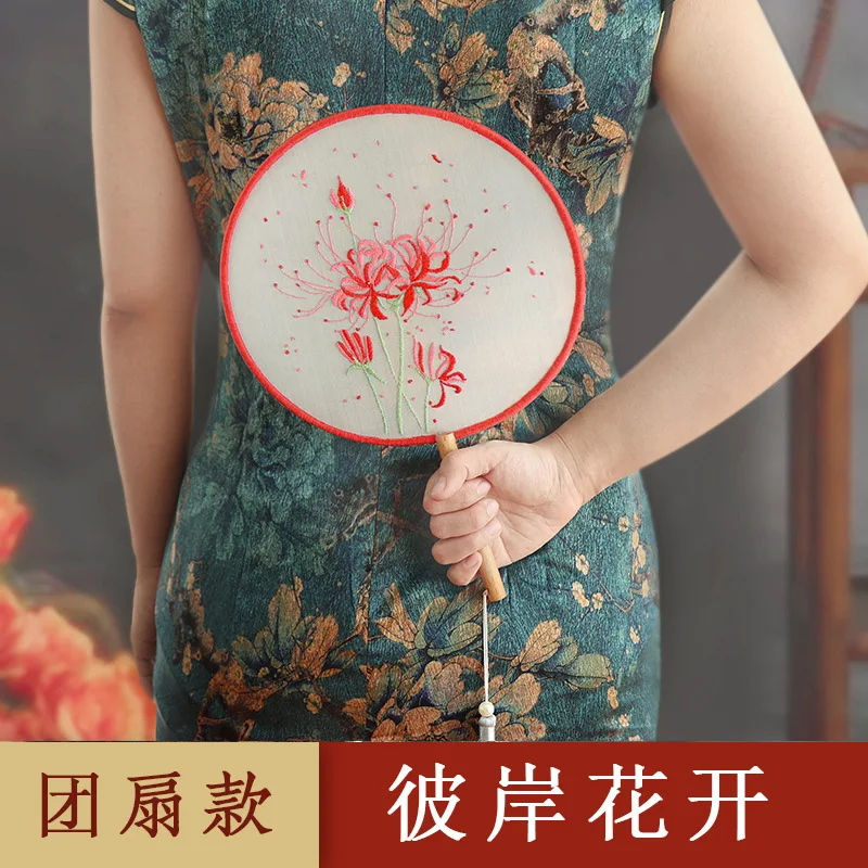 Набор для поделки ручная вышивка с круглым веером и двусторонней вышивкой в