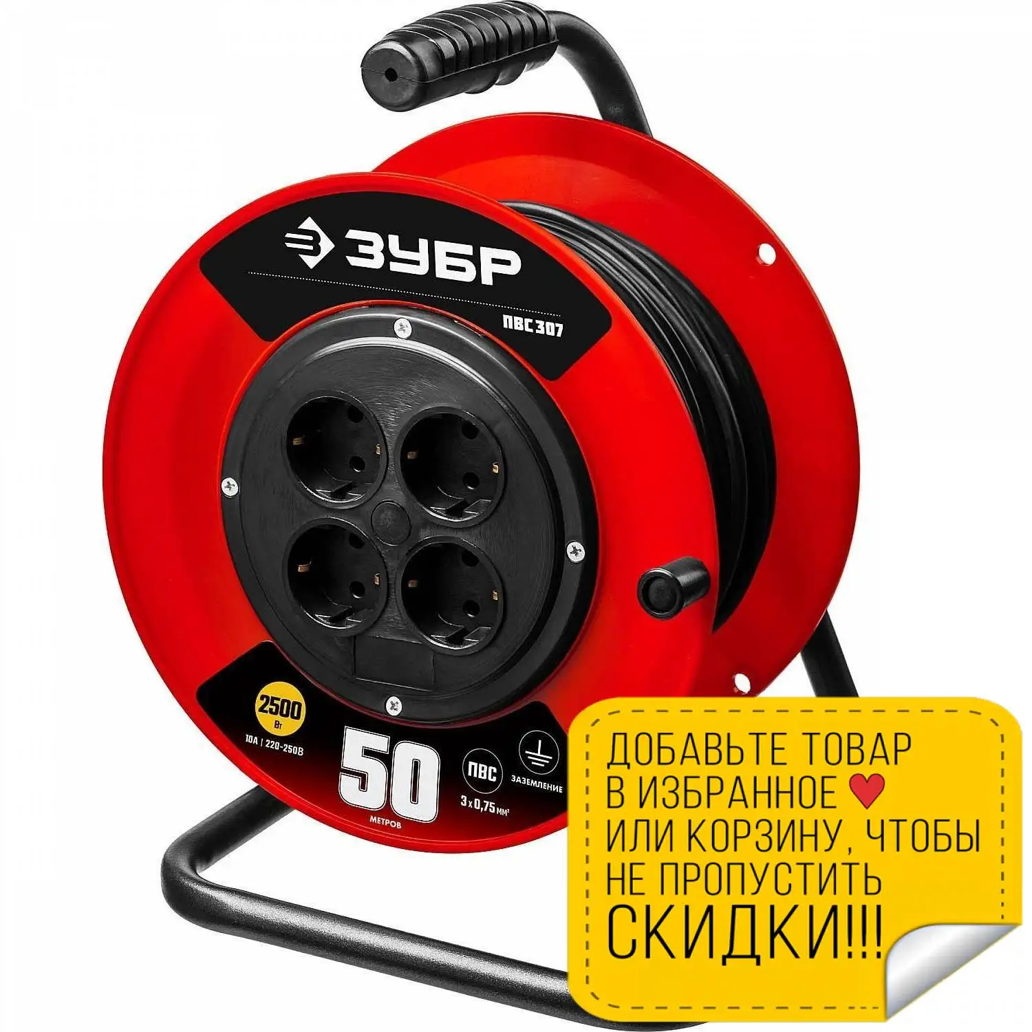 Gigant удлинитель пвс 3х1,5 50 метров на катушке ре-021. Силовые удлинители пвс. Удлинитель-шнур "пвс 307-ш", 10 м, 2500 вт, 1 гнездо, пвс 3х0,75 мм2, зубр {55022-10}. Удлинитель атом пвс 3x1,5 30 м. Удлинитель gigant пвс 2х1,5 30м на катушке pe-018.