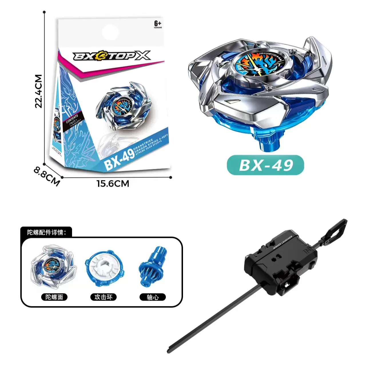 Фото Бейблейд BX-49 Azure Dragon Assault Alloy Competitive CX-13 Dragon King Blitz Metal — игрушка-бейблейд №1
