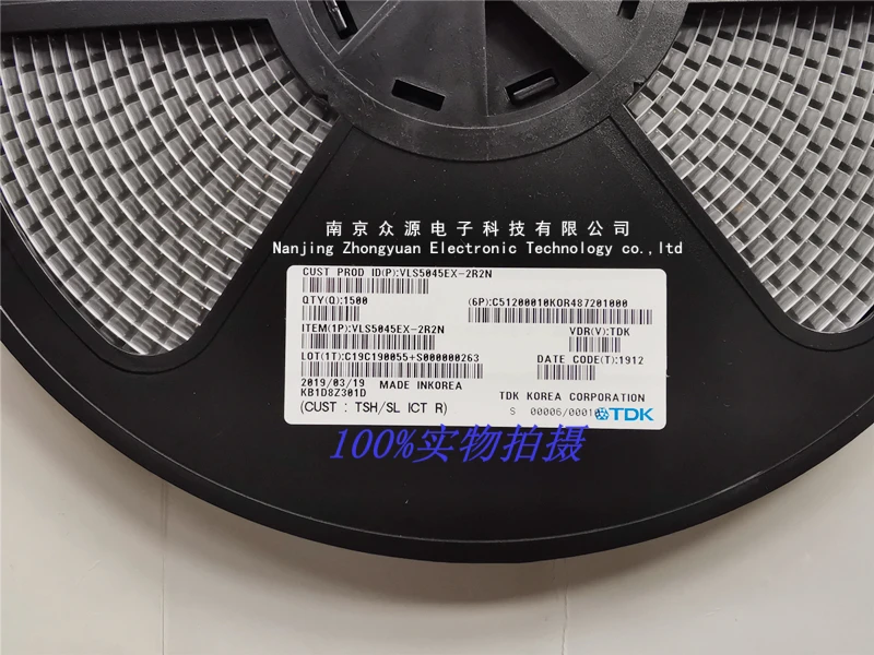 TDK Силовые индукторы-SMD 2 _ H +-20% 5045 строгий/в наличии