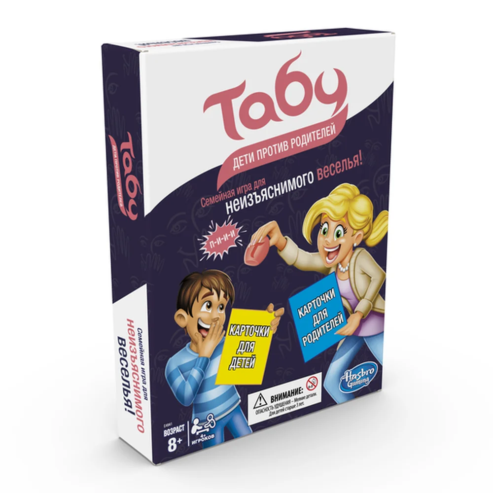 Игра настольная Hasbro Games Табу дети против родителей E4941121 | Игрушки и хобби