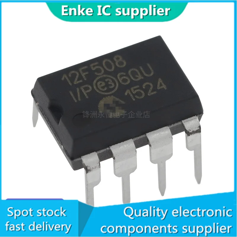 PIC12F508-I/P PIC12F508 12F508 DIP-8 микроконтроллер MCU Быстрая доставка товарных запасов в