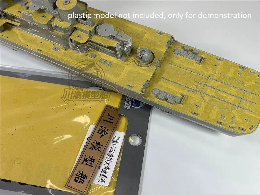 CY 350089 Маскировочный корпус из листового металла в масштабе 1:350 для трубача 04522