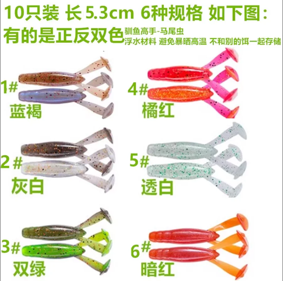 Мастер тренировочной рыбы [хвощ-плавающая Мягкая приманка типа креветки] окунь