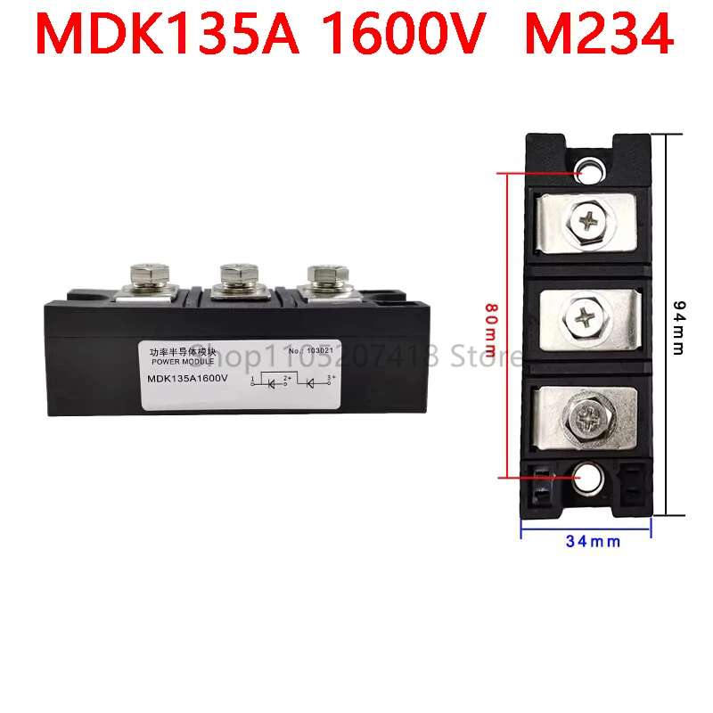 Модуль выпрямителя MDK25A 40A 55A 70A 100A 110A 130A ~800A 1600V, солнечный, с защитой от обратного поля, фотоэлектрический диод, два входа и один выход (art.: 3920d7b35ebd2) - 3920d7b35ebd2