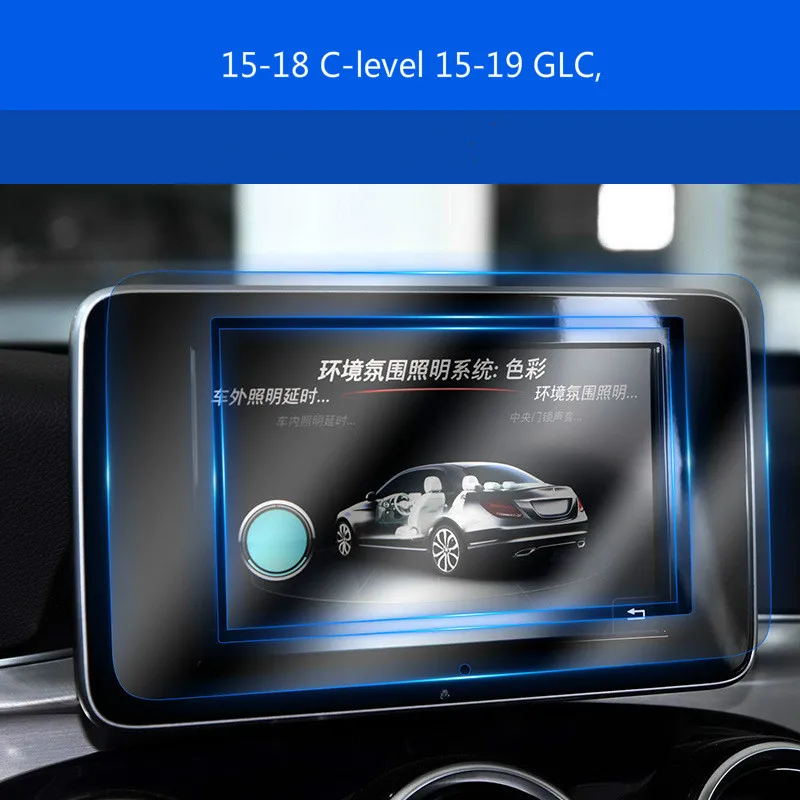 Закаленная нано-пленка для Mercedes-Benz E-class C-class A-class S-class GLA GLC A80 навигационная