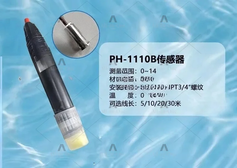Датчик электропроводности PH-1110B (art.: 3920dac6b3a1b) - 3920dac6b3a1b