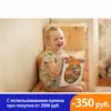 Изображение товара 0