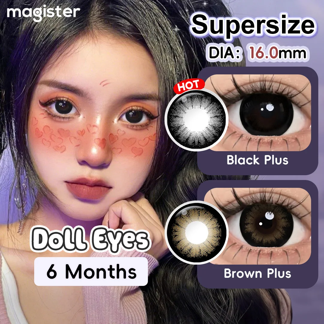 マジスター 16mm ビッグアイズ スーパーサイズ カラコン ブラック カラコン ソフトレンズ ブラウンレンズ 6ヶ月