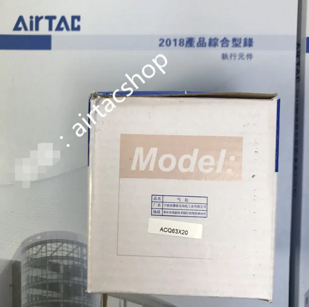 

1 шт. новый цилиндр AirTAC ACQ63X20