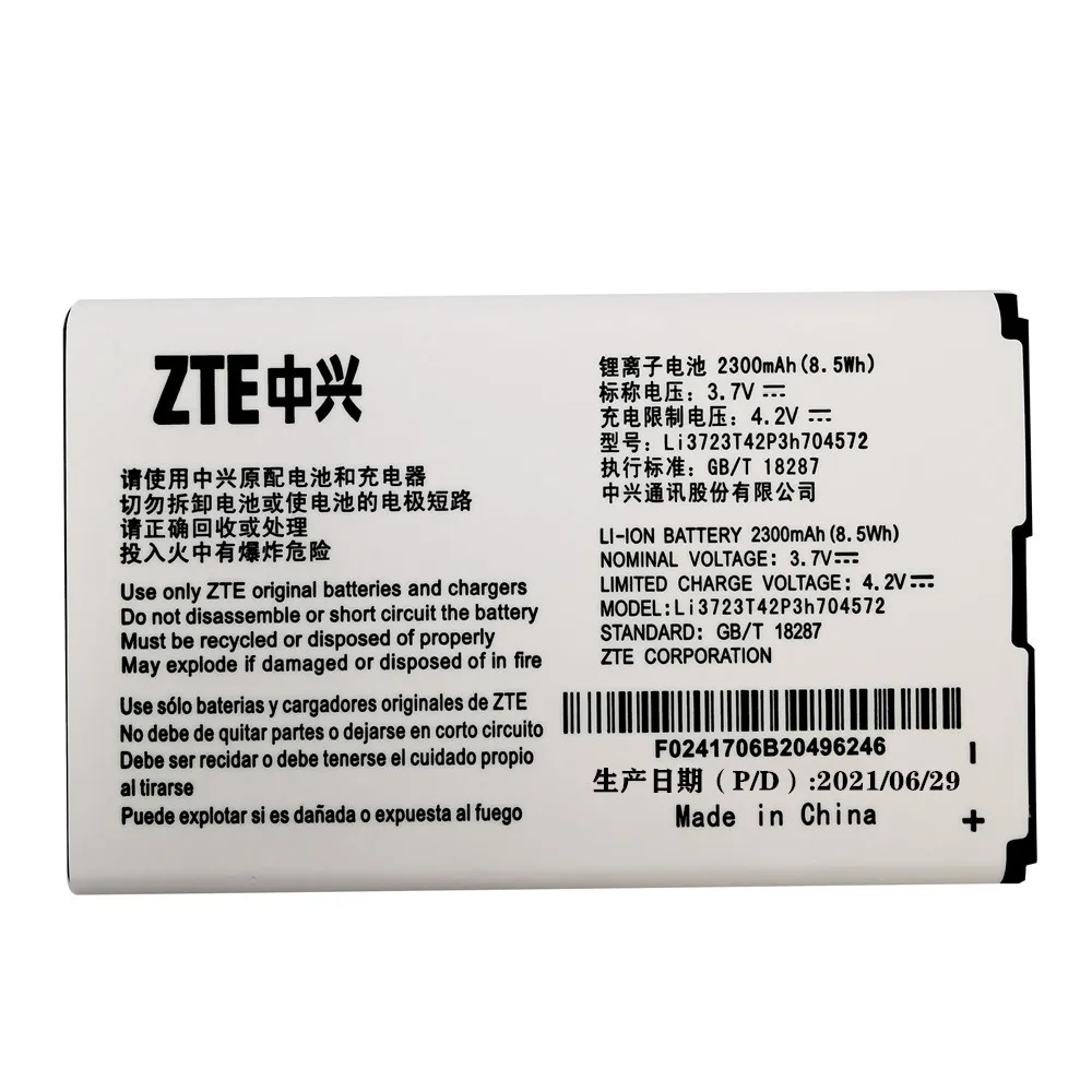 Аккумулятор для MTC 833F 831FT ZTE MF90 MF90M MF91 2300 мАч. |