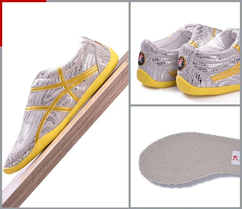 Daye Hengtong martial arts shoes men's martial arts professional shoes competition training soft soled exercise shoes women's