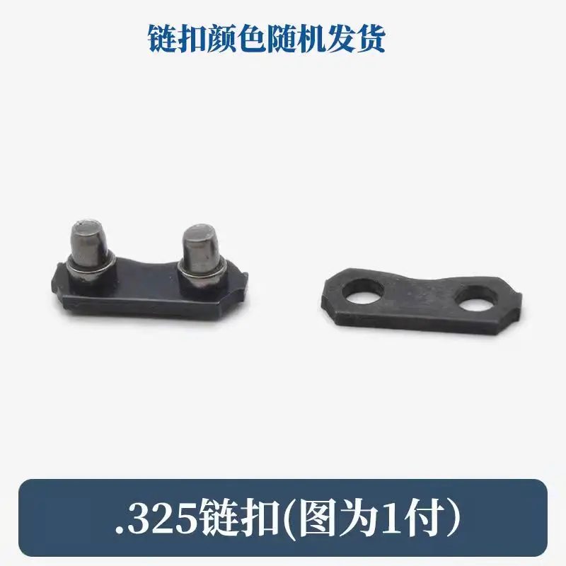 Цепная Пряжка для бензопилы 325/3/8/.404 цепная цепной пилы интерфейсная пила