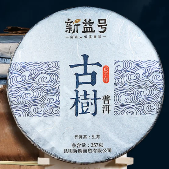 Органический необработанный чай Puɾrh A + 357 г puer puerh без чайника Премиум зеленый