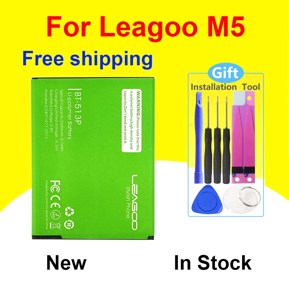 Новинка 100%, аккумулятор для телефона Leagoo M5 M 5 2300 в, высокое качество, быстрая доставка + номер для отслеживания с бесплатными инструментами