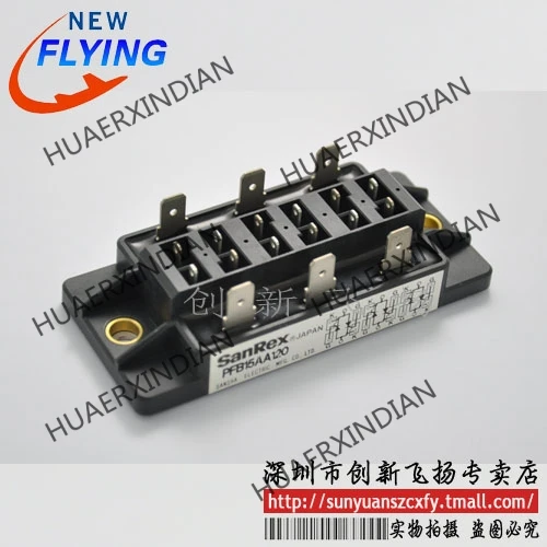 

Совершенно новый оригинальный PFB15AA120