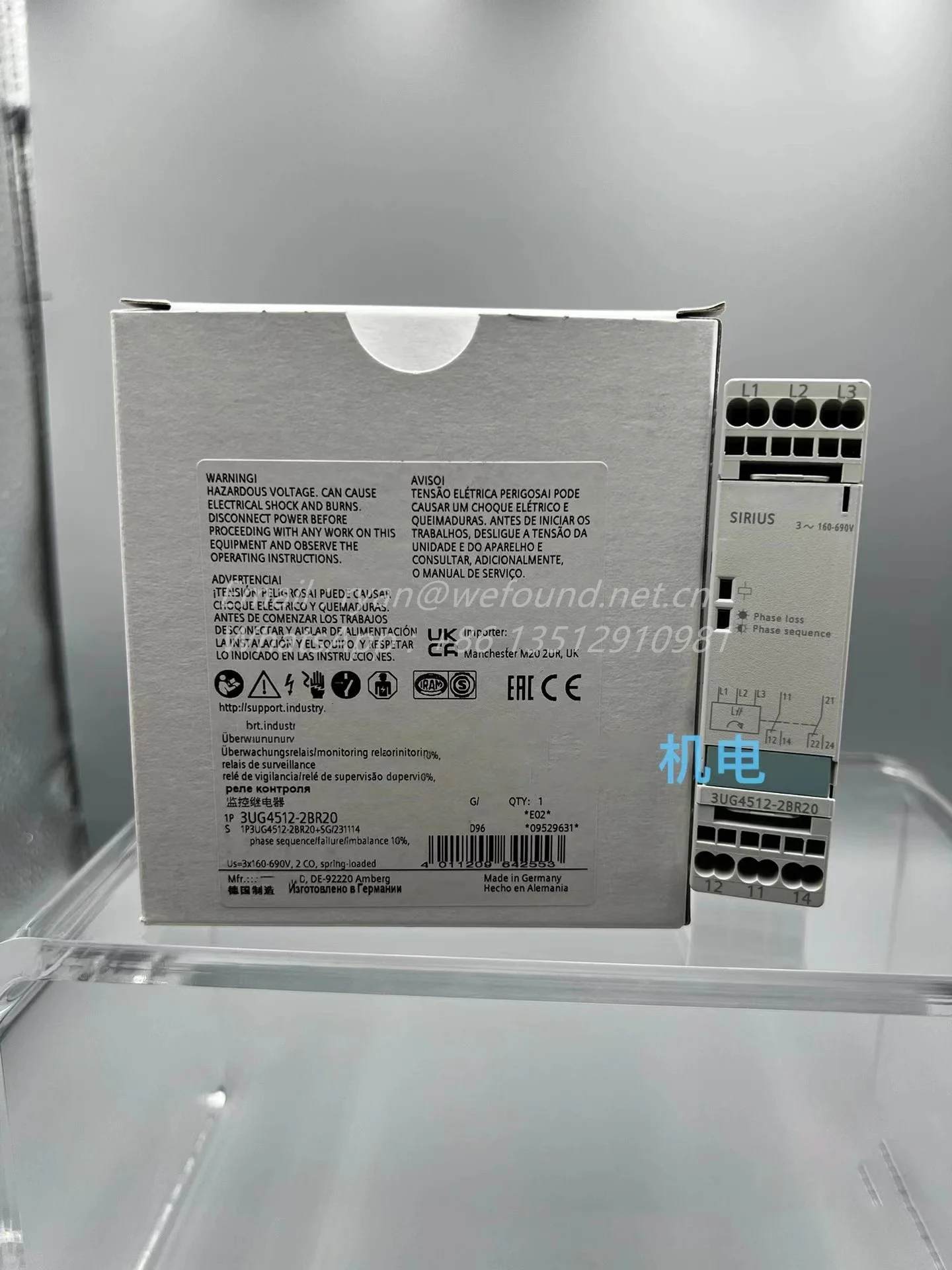 3UG4512-2BR20 для реле мониторинга SIEMENS успехor 3UG5512-2BR20