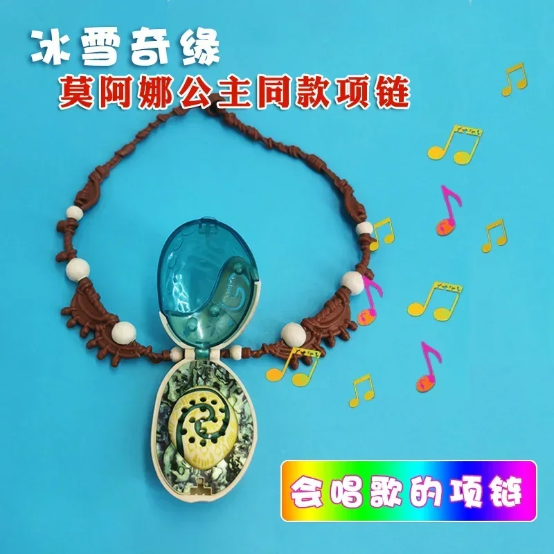 Ожерелье Disney Moana2 Сердце те Фти Моана Мауи детское музыкальное ожерелье кулон