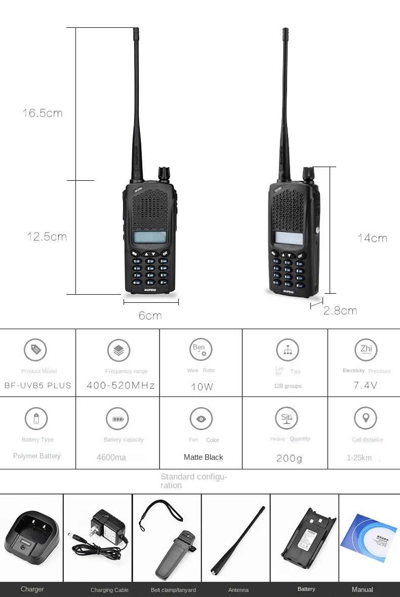 Baofeng UV-B5PLUS Walkie-talkie Professional Handset Go on Road Trip 10W High-power Dual-transmission Key Wins UV82
