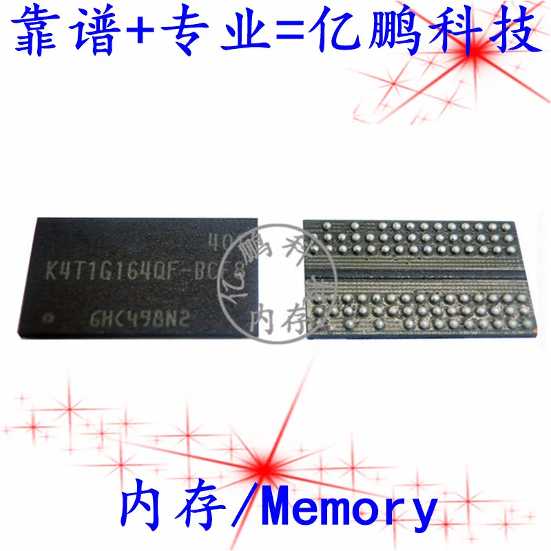 

5pcs original new K4T1G164QF-BCF8 84FBGA DDR2 1Gb Memory