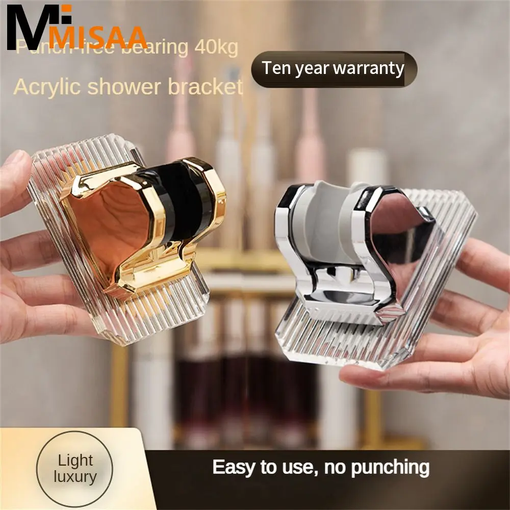 

Кронштейн для душа с гальваническим покрытием, роскошный настенный держатель для ванной комнаты, прочный акриловый, без пробивания отверстий