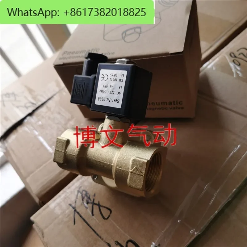 Электромагнитный клапан с мембранным медным корпусом DN15 0927200 нормально закрытый