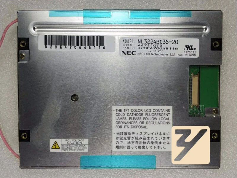 5 дюймов 320*240 ЖК-дисплей