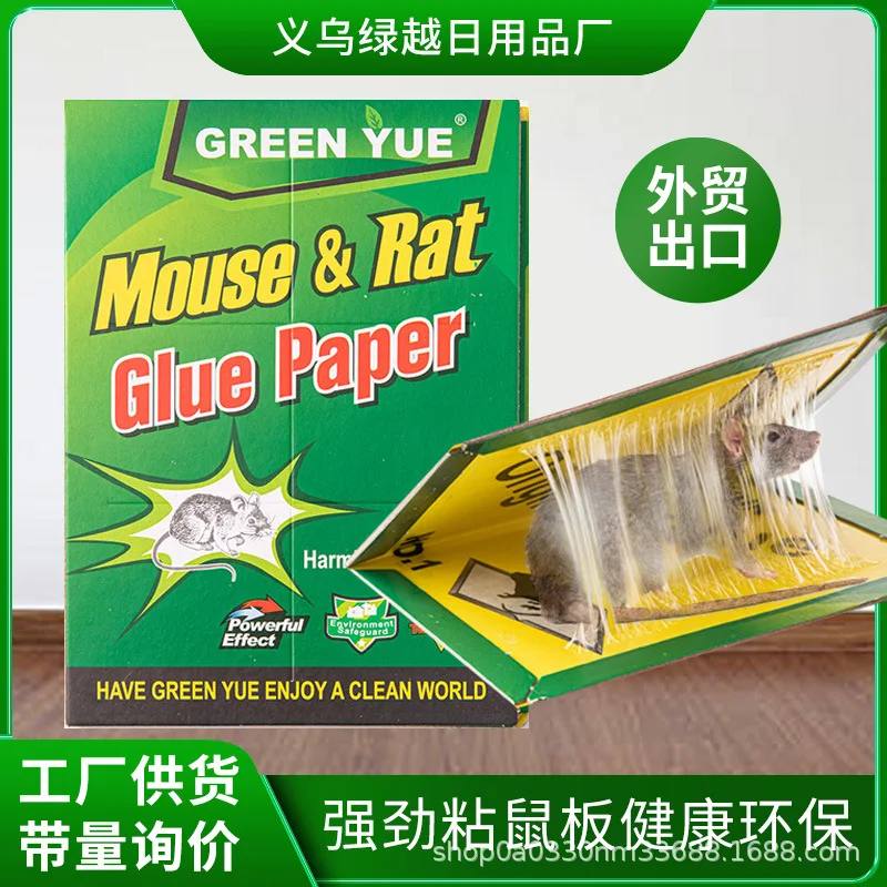 Супер наклейки для помещений и улицы домашние ловушки мыши прочный клей доска