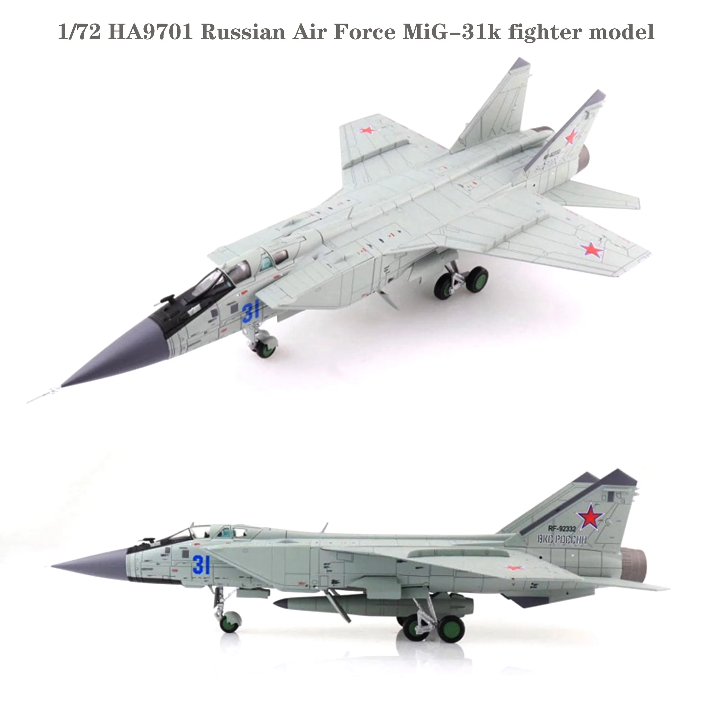 

Коллекционная модель Fine 1/72 HA9701 с искусственной ракеткой