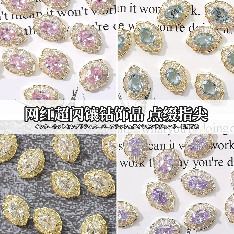 100Pcs 4 Colors Nail Art Oval Zircon Rhinestone 3D Crystal Luxury Nail Strass Stones Diamond-Studded Ellipse Nails Decors 7*8mm